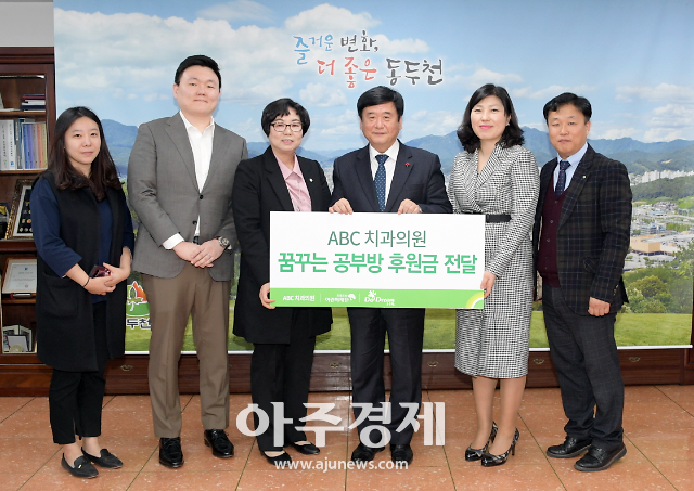 초록치과의원 이미지