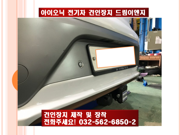 제우스전기 이미지