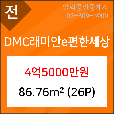 e-푸른마트 이미지