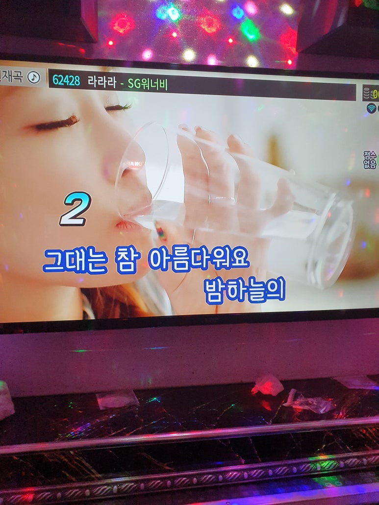 조아노래방 이미지