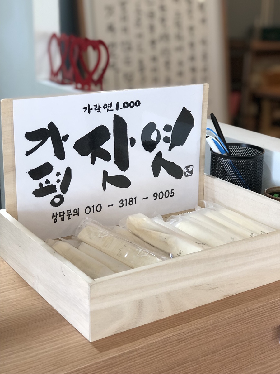 도란도란밥뜰 이미지