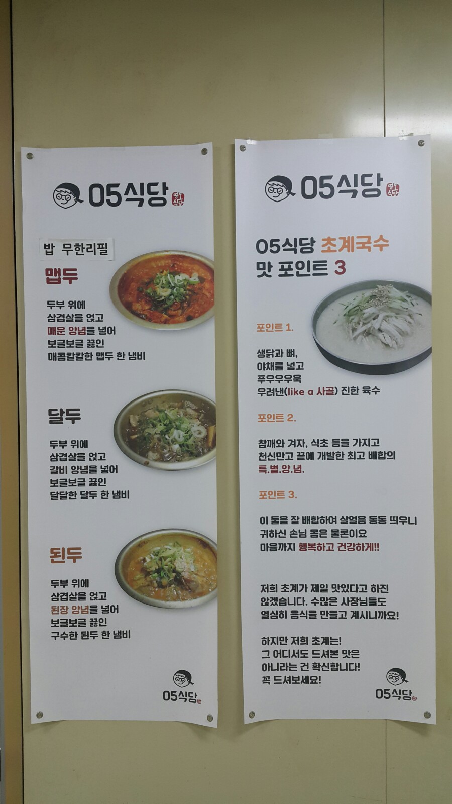05(영오) 이미지