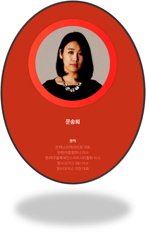 시오익스 이미지