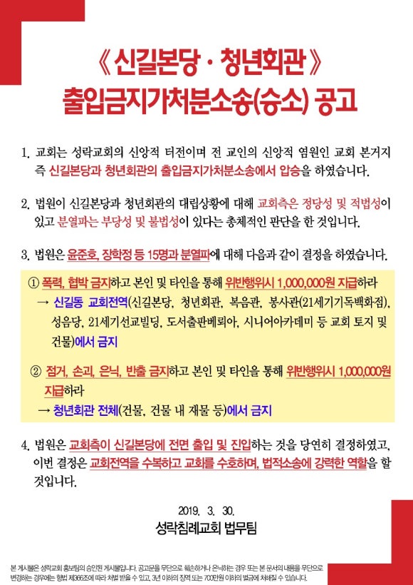 강성교회 이미지