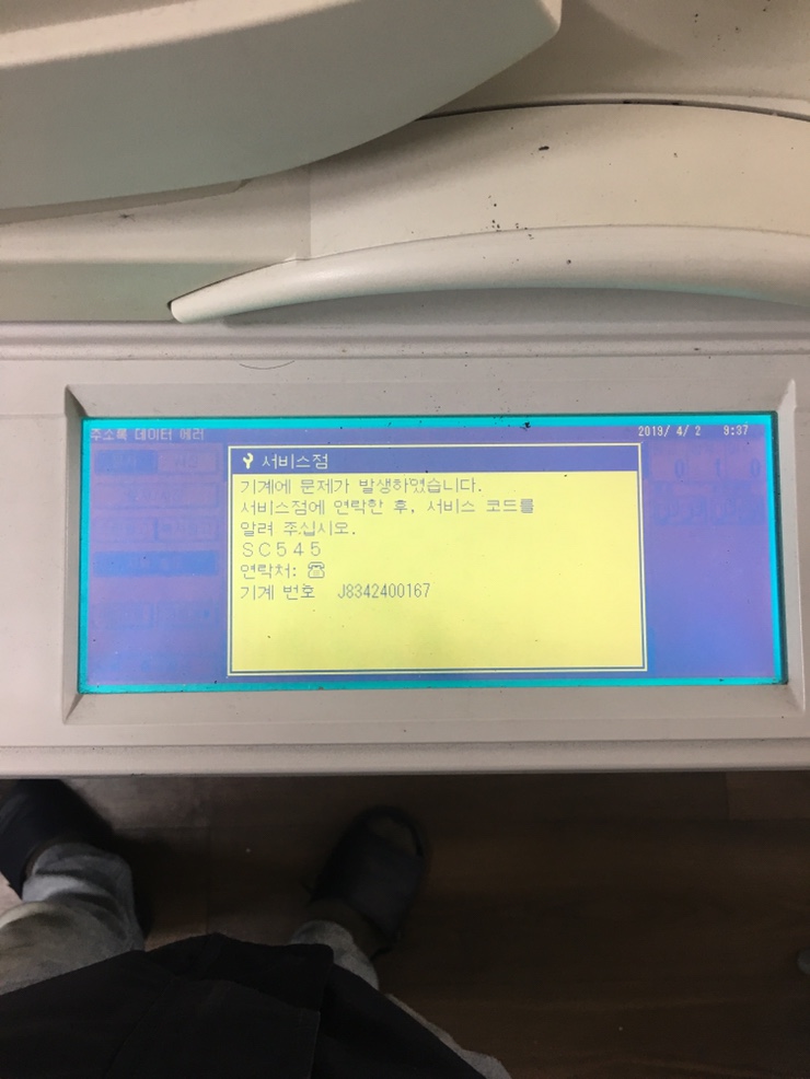 세진SC 이미지