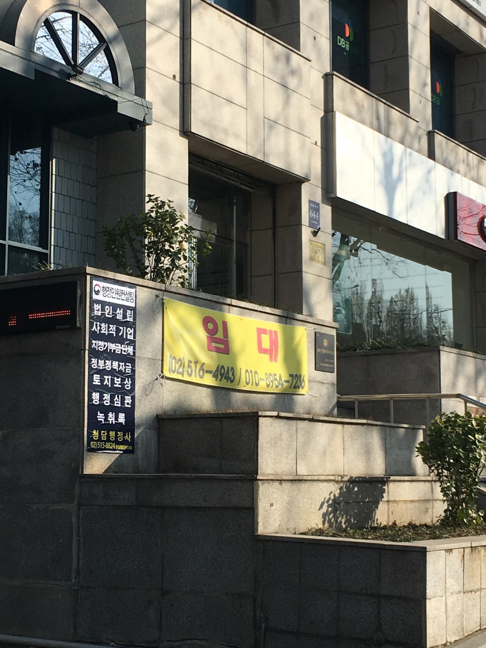 청담구제 이미지