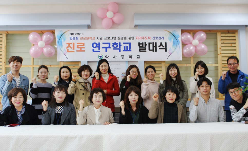 약사중학교 이미지