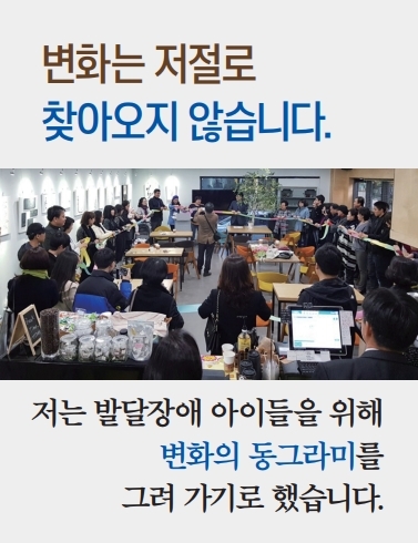 파란협동조합 이미지