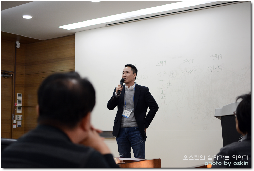 주식회사 우리푸드 이미지
