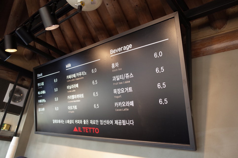 일테토 이미지