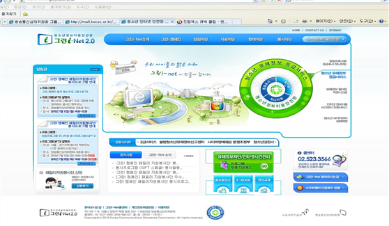 아이넷정보 이미지