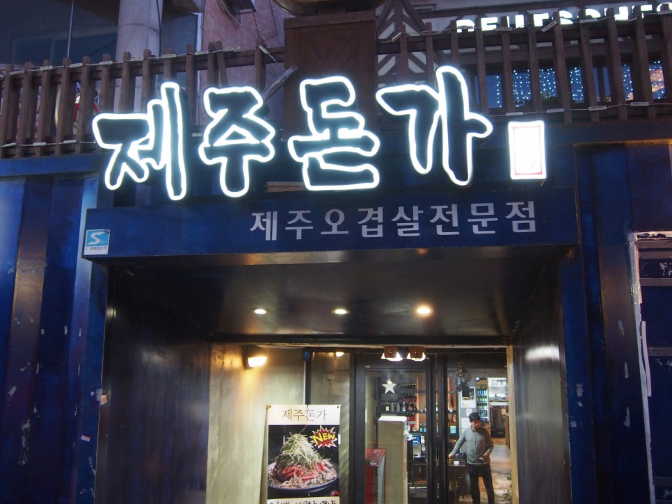 한우돈가 이미지
