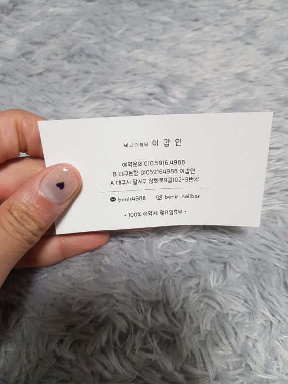 비니어뷰티 이미지
