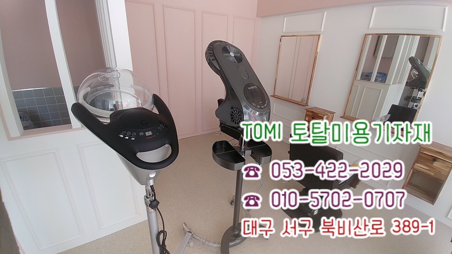 그라시아미용실 이미지