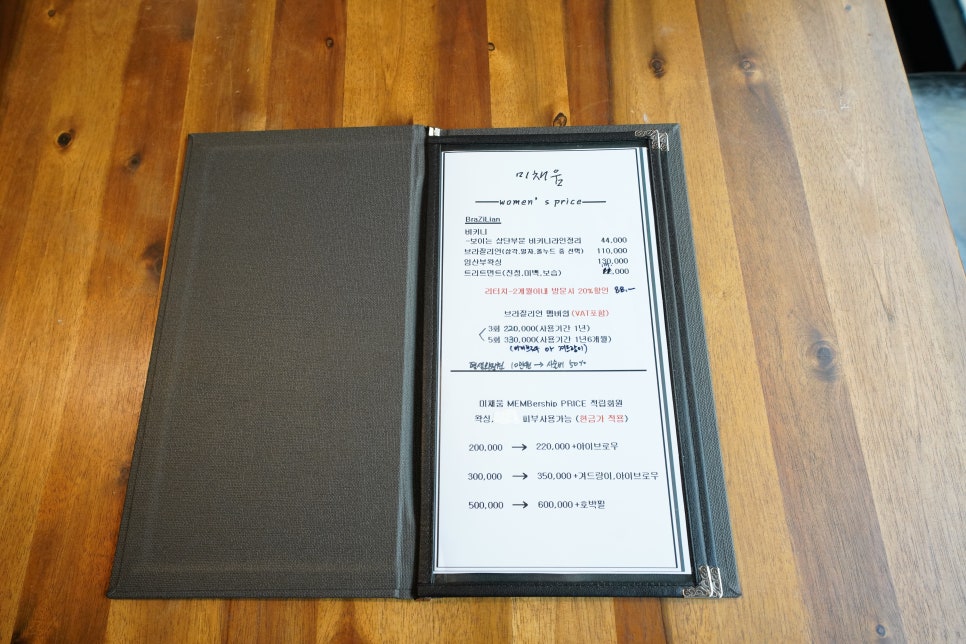 미채움 이미지