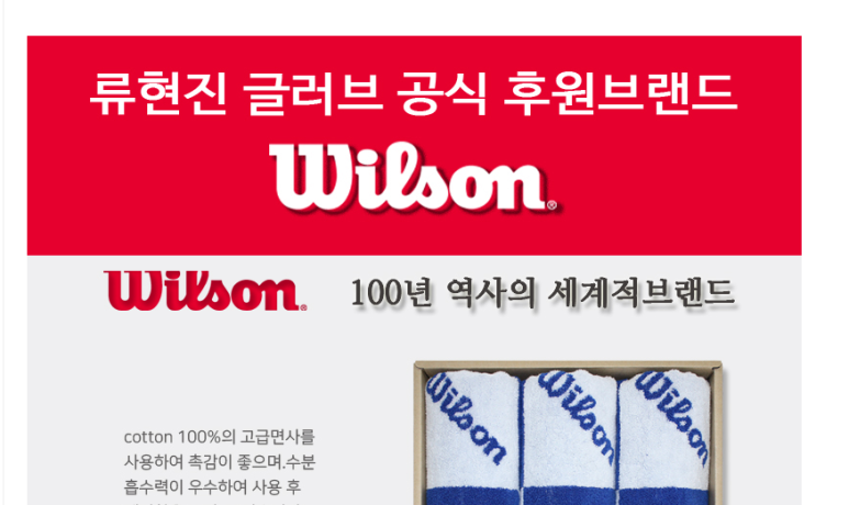 윌슨미용실 이미지