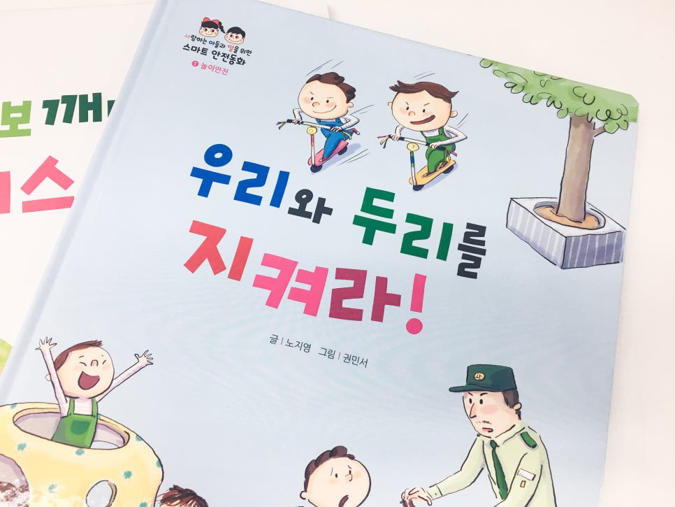 주식회사우리두리 이미지