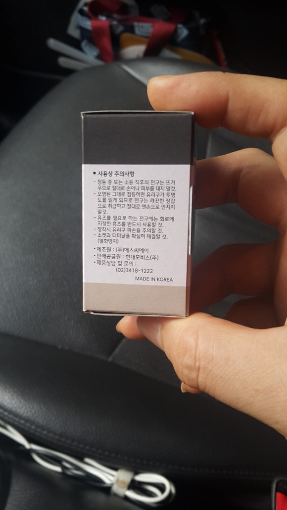 현대모비스영등포부품 이미지