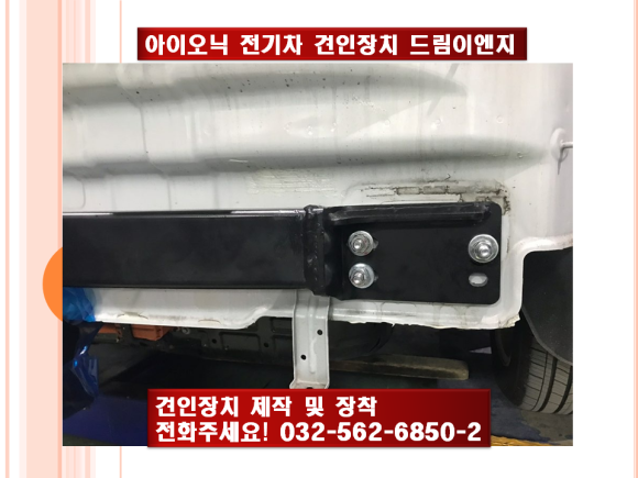 제우스전기 이미지