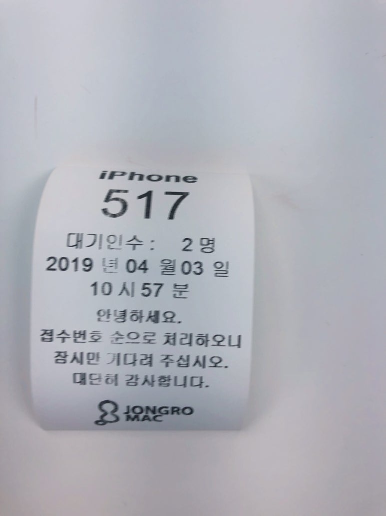 종로맥시스템 이미지