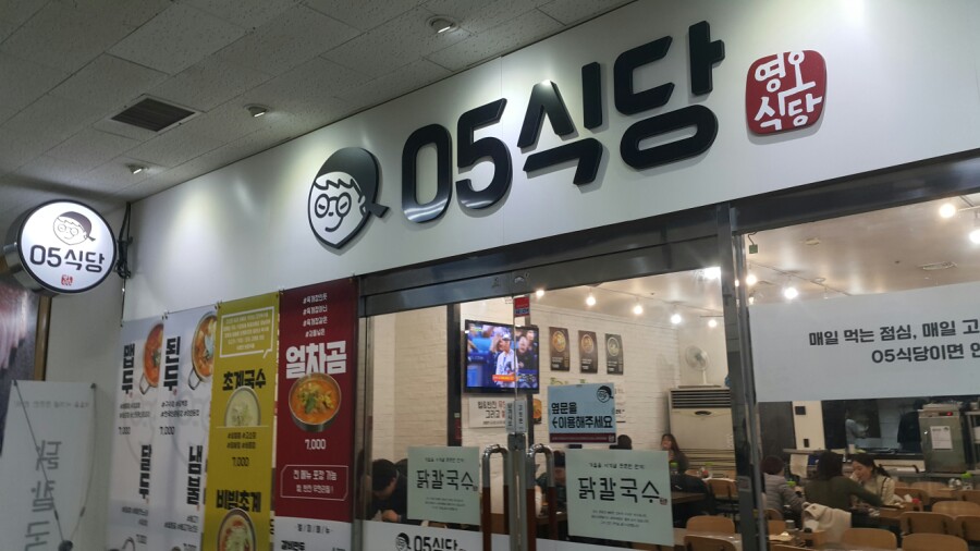 05(영오) 이미지
