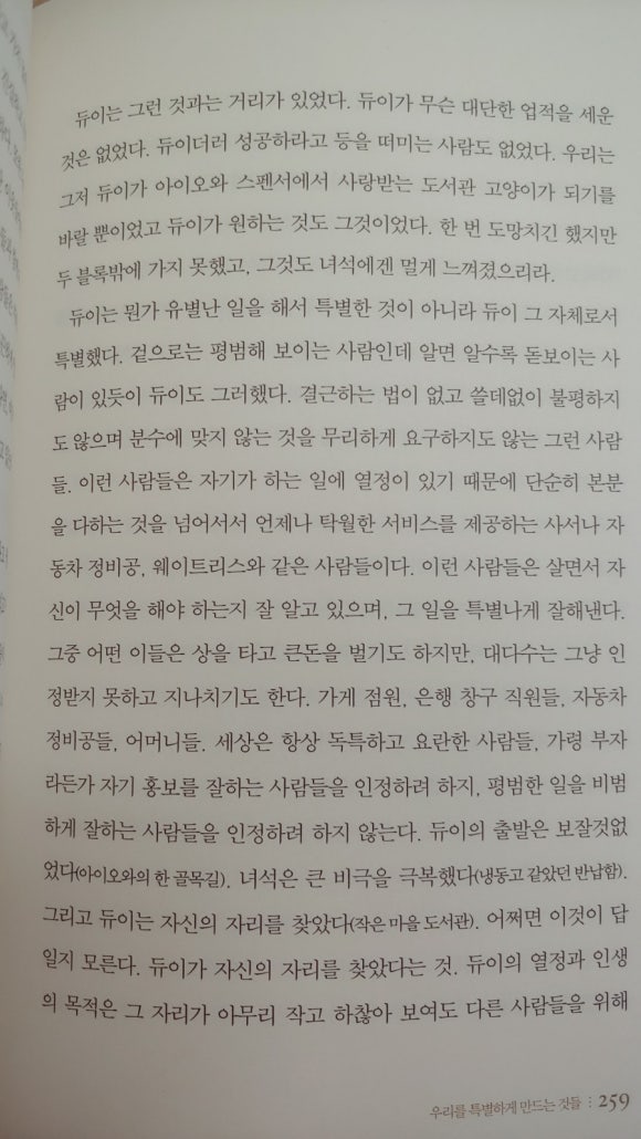 리드모어 이미지