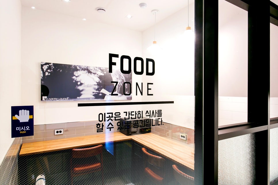 아카데미라운지운정2독서실 이미지