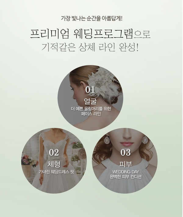 유라인의원 이미지