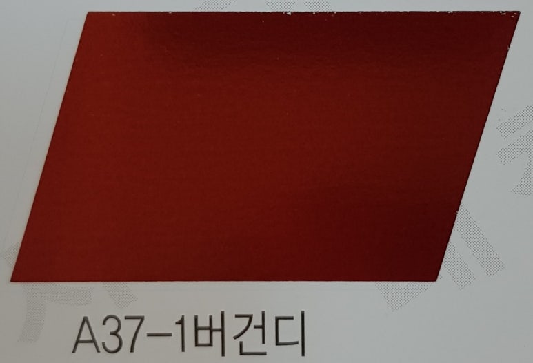 태창상사 이미지