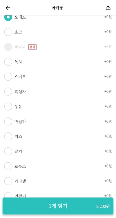 아이스부암 이미지