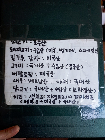 피자듀엣 이미지