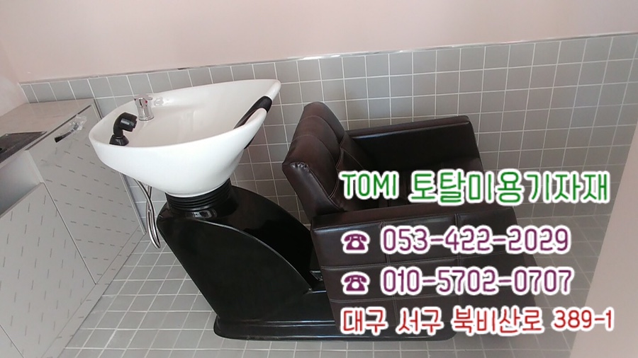그라시아미용실 이미지