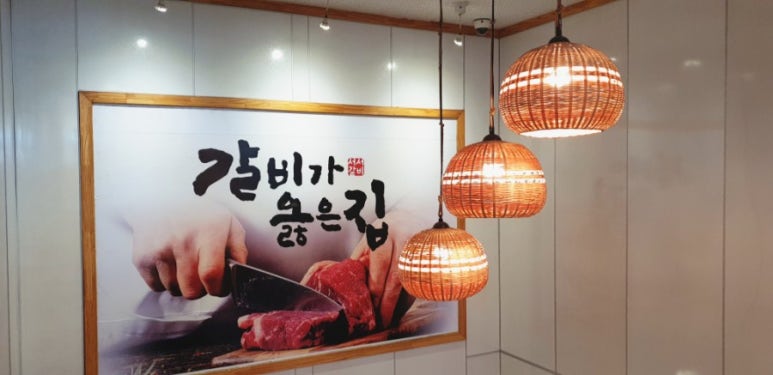 백년회관서서갈비 이미지