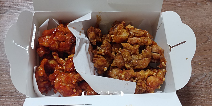 오늘저녁은치킨이닭 이미지
