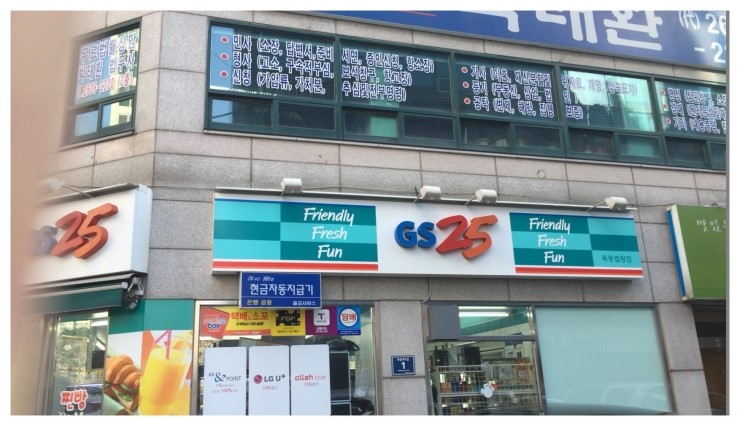 간판의 달인 이미지