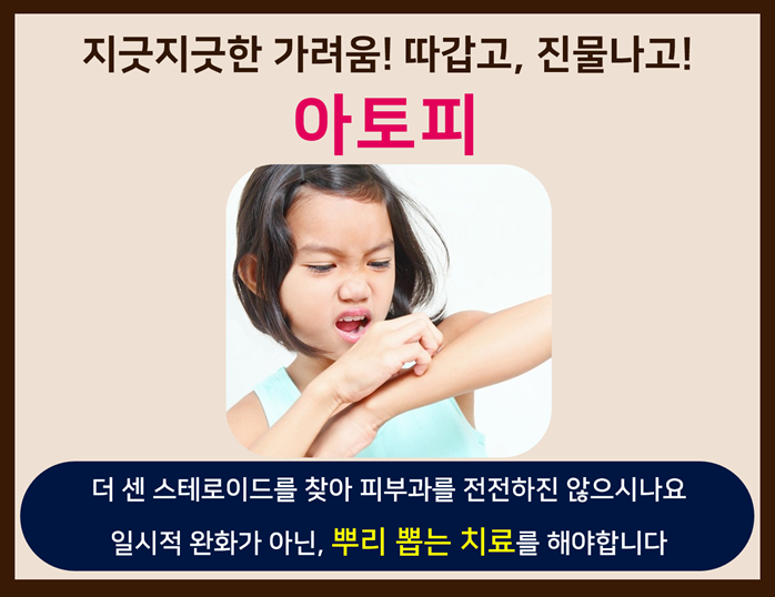금빛한의원 이미지