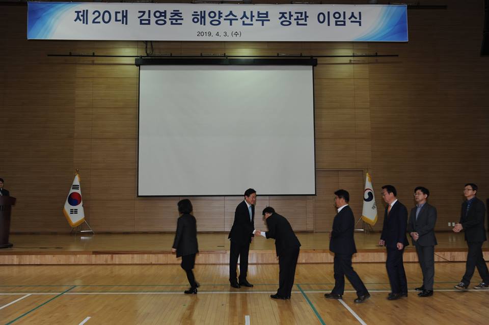 영원수산 이미지