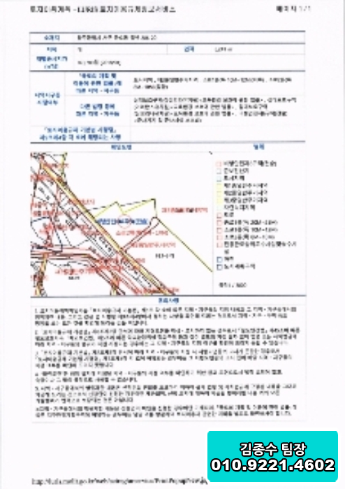 화개중앙로 이미지