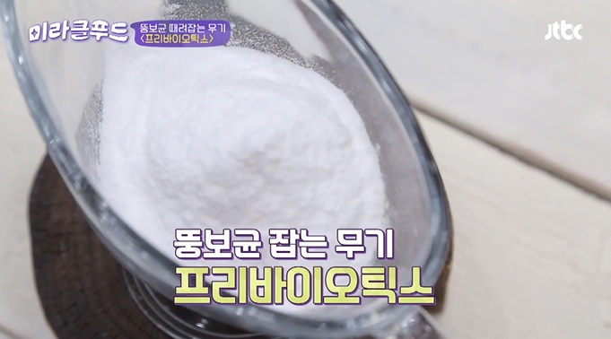 미라클푸드 이미지