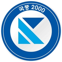 부평관 이미지