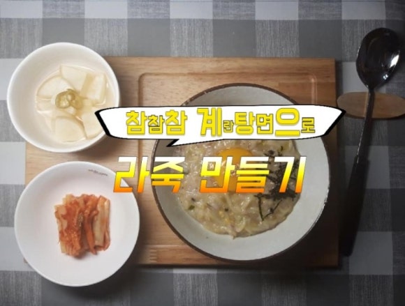참참식품 이미지