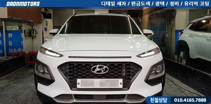 강변모터스 이미지
