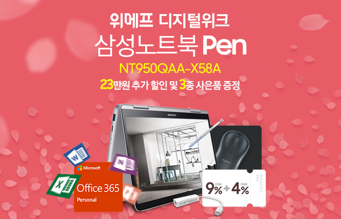 삼성전자로지텍(주) 이미지
