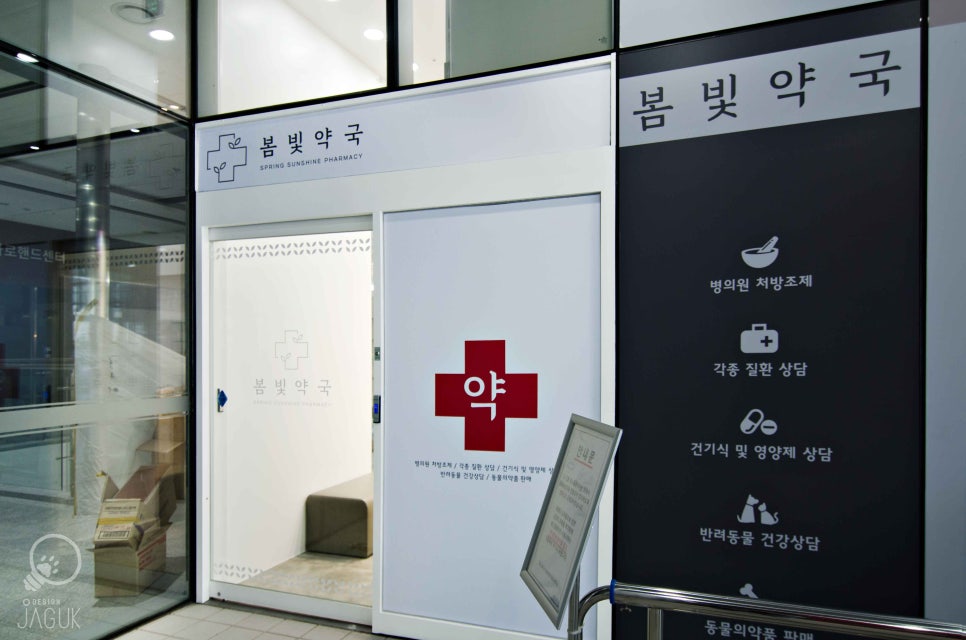 봄빛디자인 이미지