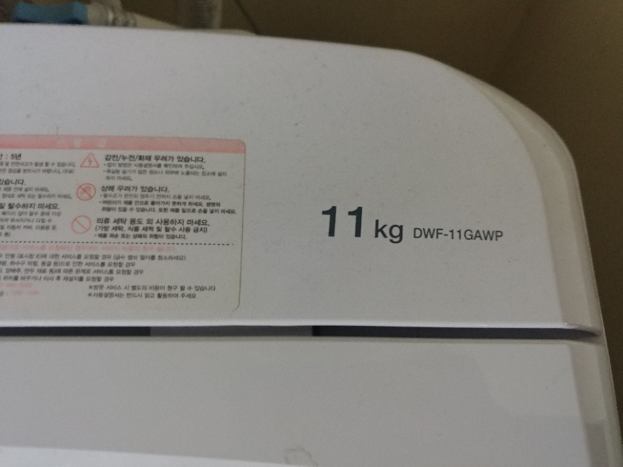 두바이중고가전 이미지