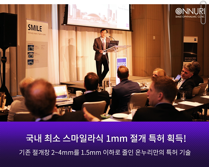 온누리직업소개 이미지