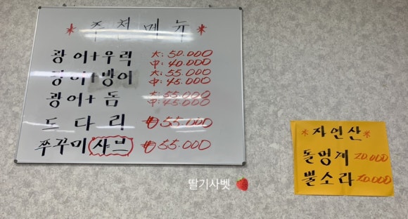 태양수산활어회 이미지