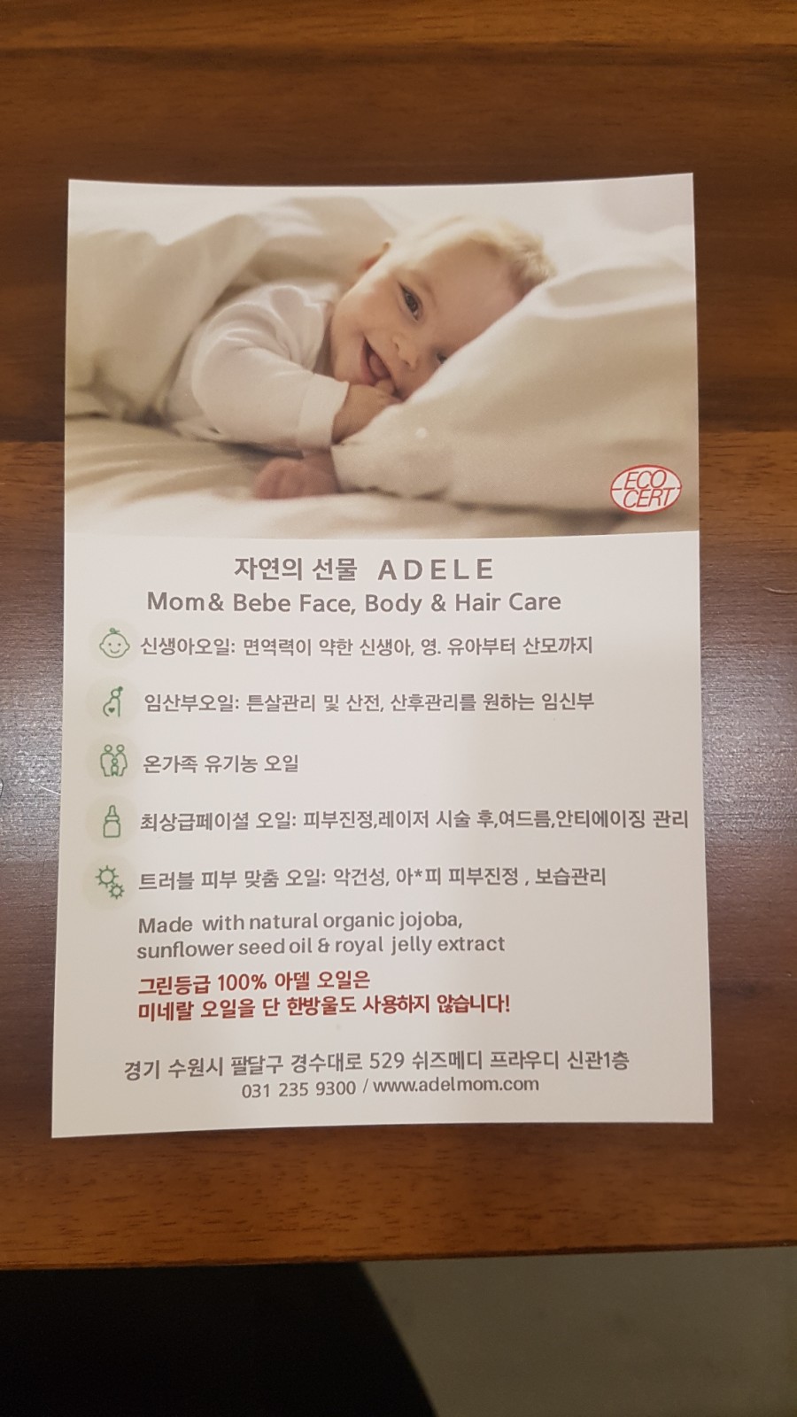 쉬즈뷰티에스테틱 이미지