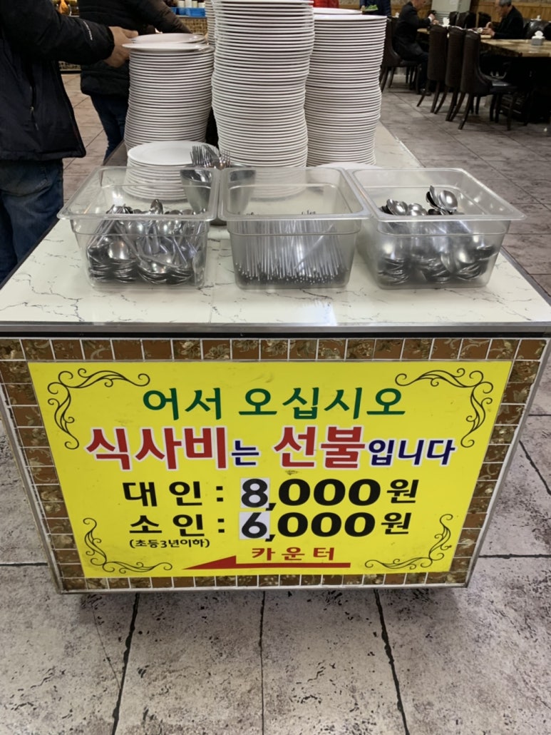 진달래주유소 이미지