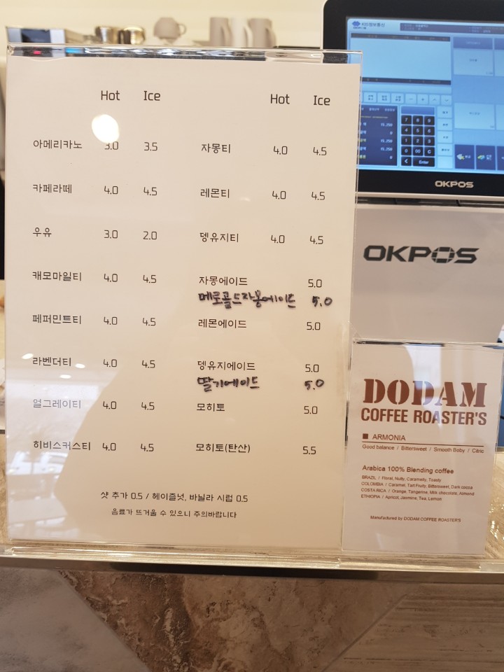 마음을 먹다 이미지